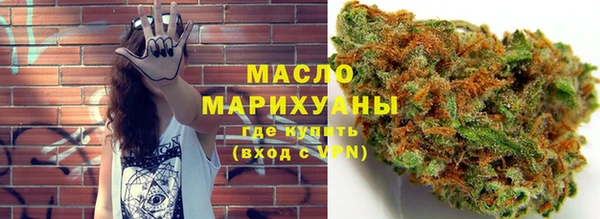 метамфетамин Верхний Тагил