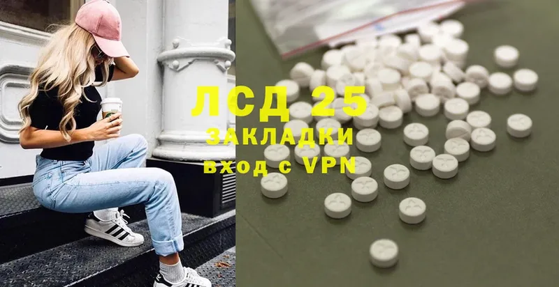 Лсд 25 экстази ecstasy  магазин продажи   Болотное 